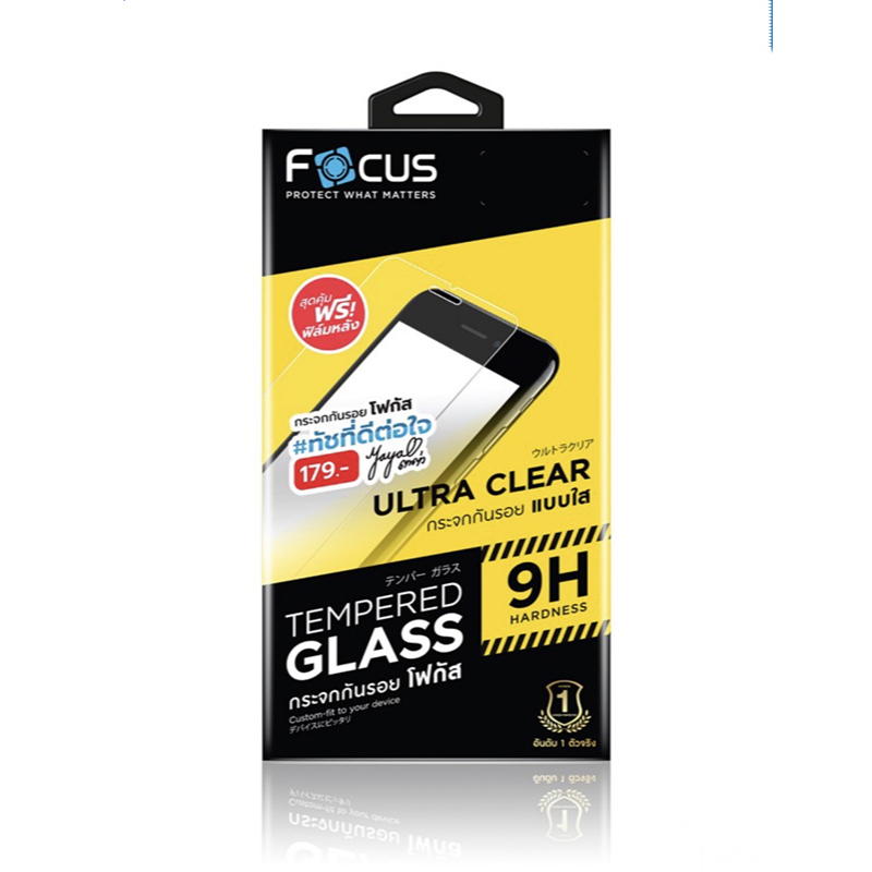 FOCUS ฟิล์มกระจกแบบใส iphone 17/16/16plus/16promax/15 series/14 series/13 series/12 series/11 series