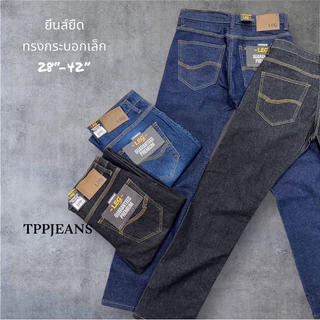 JEANSEXPRESS ไซส์28-44“กางเกงยีนส์ชายทรงกระบอก ผ้ายืด เป้ากระดุม มี4 สี ทรงสวยป้ายหนัง