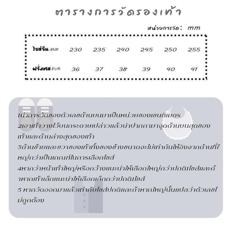 QKshop ราคาปังมาก รองเท้าแบบสวมแฟชั่น ดีเทลแต่งสายแบบเก๋ๆ สวมใส่สบายดีไซน์ทันสมัย สีสวยแมทช์ง่าย ใสกับชุดไหนก็เริสนะคุณ