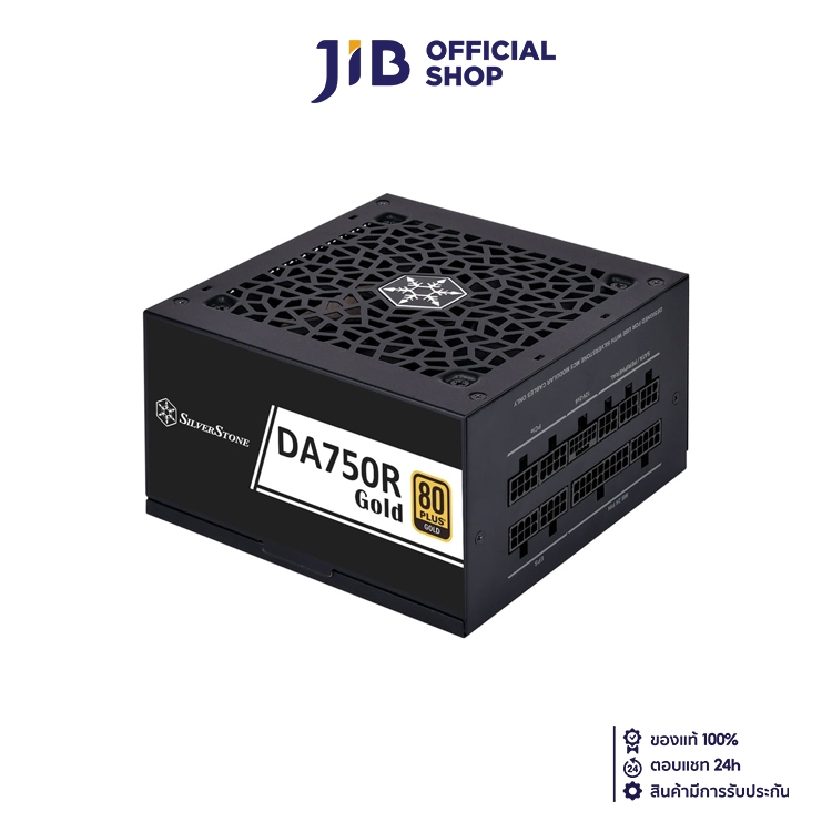POWER SUPPLY (อุปกรณ์จ่ายไฟ) SILVERSTONE DA750R GOLD - 750W 80 PLUS GOLD (BLACK) (ATX) (SST-DA750R-GMA)