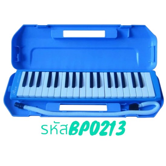 เมโลเดียน 32 คีย์ รหัส BP0213 ของเล่นเด็ก