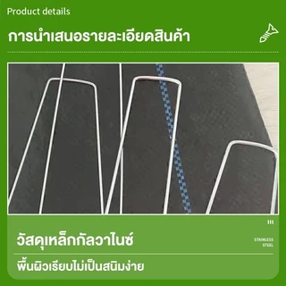 200PCS หมุดผ้าคลุ หมุดยึดผ้าคลุมวัชพืช เหล็กเสียบคลุ มดิน ชิ้นหมุดยึด U หมุดตอก หมุดปัก ผ้าคลุมดิน หมุดปักดิน ตะปูปักดิน