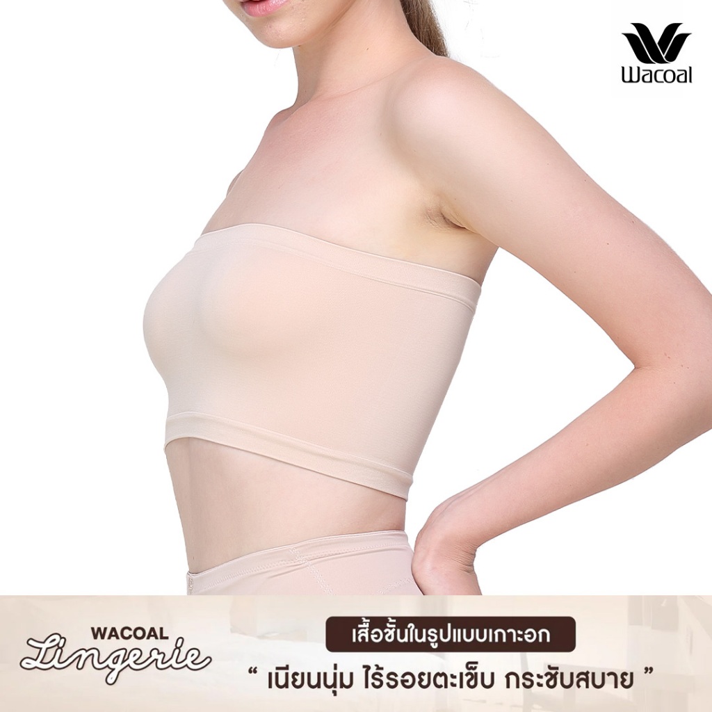 Wacoal Lingerie Seamless วาโก้ เสื้อเกาะอก รูปแบบตัวสั้น รุ่น WH9793 สีเบจ (BE)
