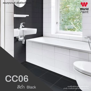 สีทากระเบื้อง World Paint ขนาด 0.85 ลิตร ชนิดกึ่งเงา สำหรับงานผนัง PVC โฟเมก้า กระจก งานพื้น เซรามิก หินอ่อน กลิ่นอ่อน
