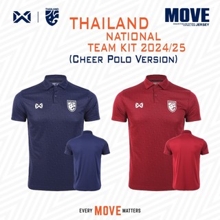 เสื้อเชียร์ WARRIX Thailand National Team Kit 2024/25 (Cheer Polo Version) รหัส WA-243FBATH30