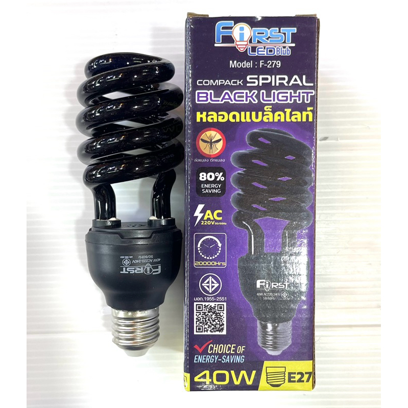 หลอดไฟทอร์นาโด แบลคไลท์ 40w F-279 E27