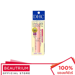 DHC Lip Cream (SS) ลิปสติก 1.5g