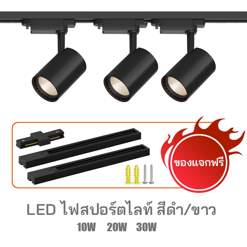 3ชิ้นLed Track Light สปอร์ตไลท์ ไฟรางโคมไฟเพดานสปอตไลท์ขนาดเติดผนังร้านขายเสื้อผ้าเชิงพาณิชย์ทางเดิน
