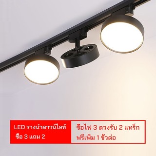 รางดาวน์ไลท์สายตาเอียง ถ่ายทอดสด ห้องเติมแสง ไฟ LED ราง ชุดพร้อมราง ไฟติดตามอลูมิเนียม  สปอตไลท์