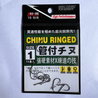 ตะขอเบ็ด จินุ CHINU ก้นแบน-ก้นห่วง KAMASEIKO