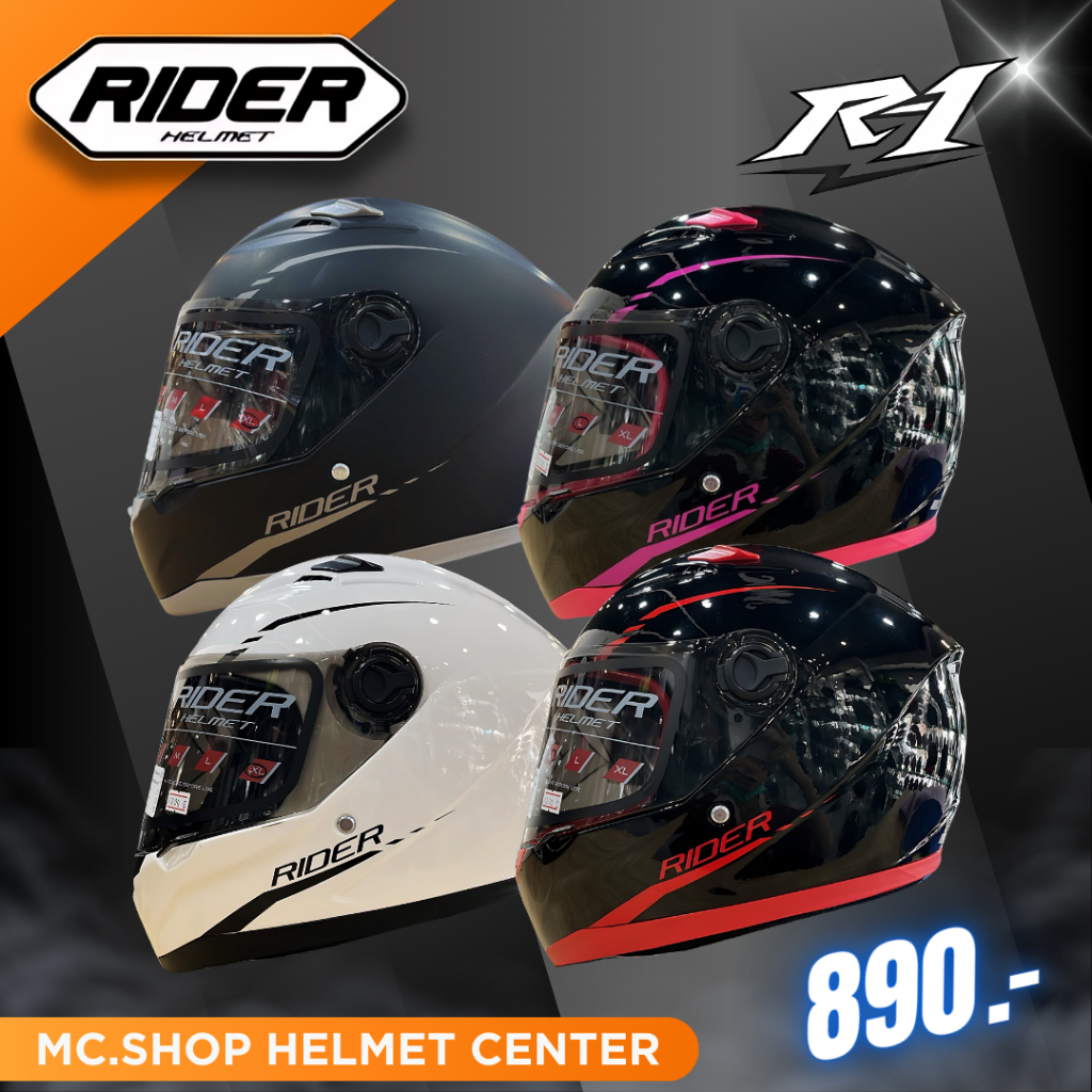 หมวกยอดฮิต RIDER R-1 หมวกกันน็อคเต็มใบทรงสปอร์ตราคาเพียง 890 บาทเท่านั้น!! สินค้ามาใหม่ทรงยอดนิยม 2024