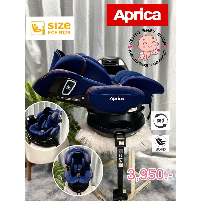 คาร์ซีท APRICA Fladea Grow R129