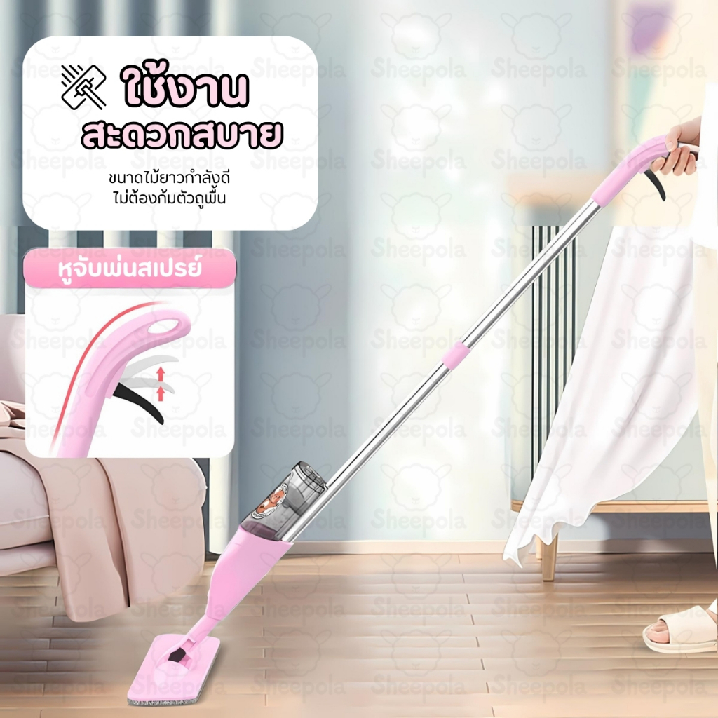 มาใหม่ ไม้ถูพื้นลายหมีสีชมพู ไม้ม๊อบ ไม้ถูพื้นสเปรย์ ไม้ถูพื้นแบบสเปรย์  คุณภาพดี ม๊อบดันฝุ่น - รูปที่ 4