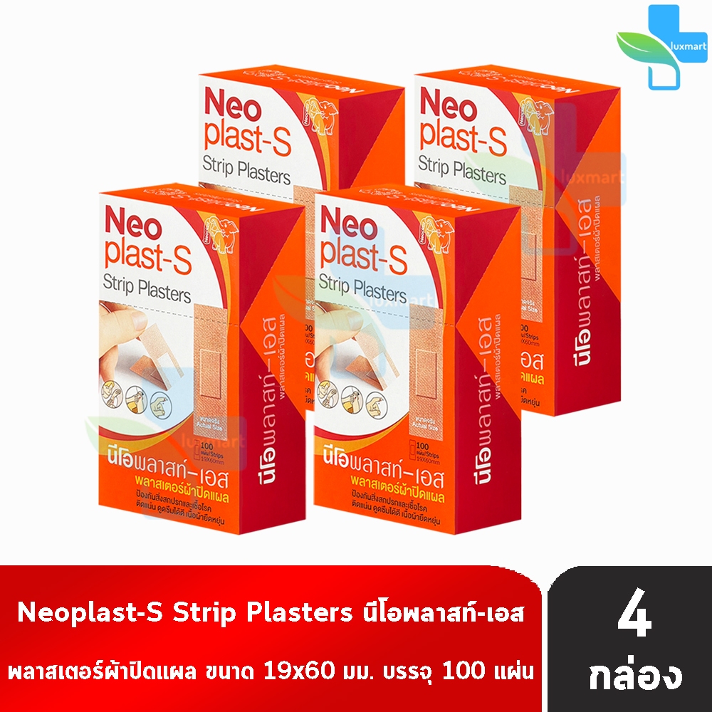 Neoplast-S นีโอพลาสท์-เอส พลาสเตอร์ ผ้า ปิดแผล 100 แผ่น [4 กล่อง] EE 1203 Neoplast นีโอพลาสท์