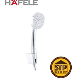 ฝักบัวถอดทำความสะอาดได้ HAFELE น้ำ1ระดับ 495.60.654 (ชุดฝักบ…