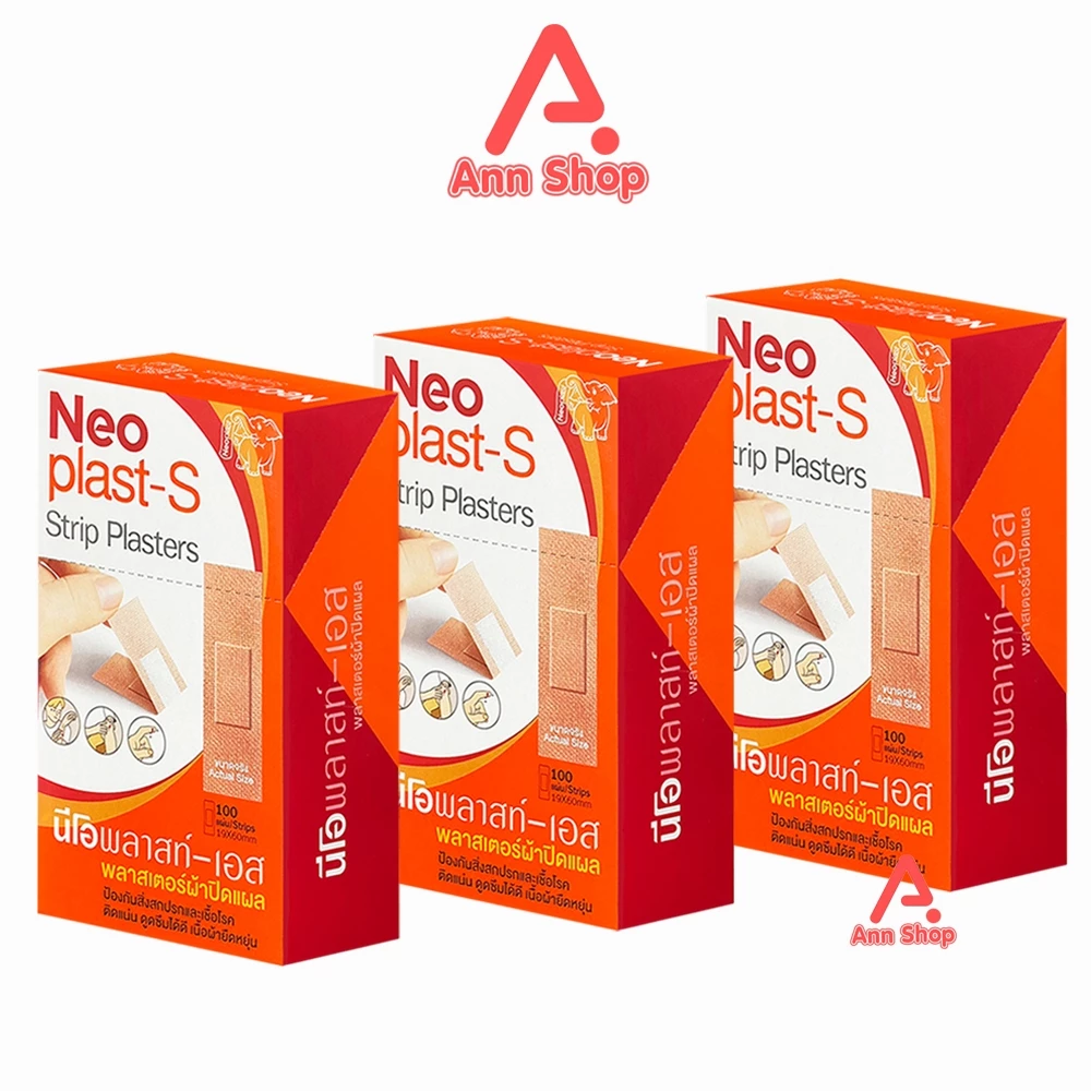 Neoplast-S นีโอพลาสท์-เอส พลาสเตอร์ ผ้า ปิดแผล 100 แผ่น [3 กล่อง] EE 1203 Neoplast นีโอพลาสท์