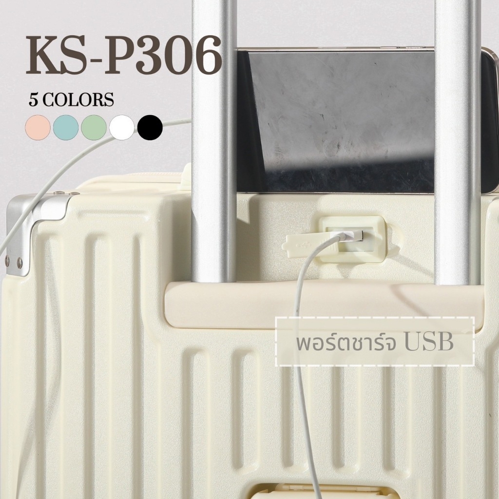 กระเป๋าหนังขนาดเล็ก กระเป๋าเดินทาง  luggage 20นิ้ว Suitcase มีตะขอและร่องถ้วยน้ำ ทนต่อการสึกหรอ เงียบ ล้อ