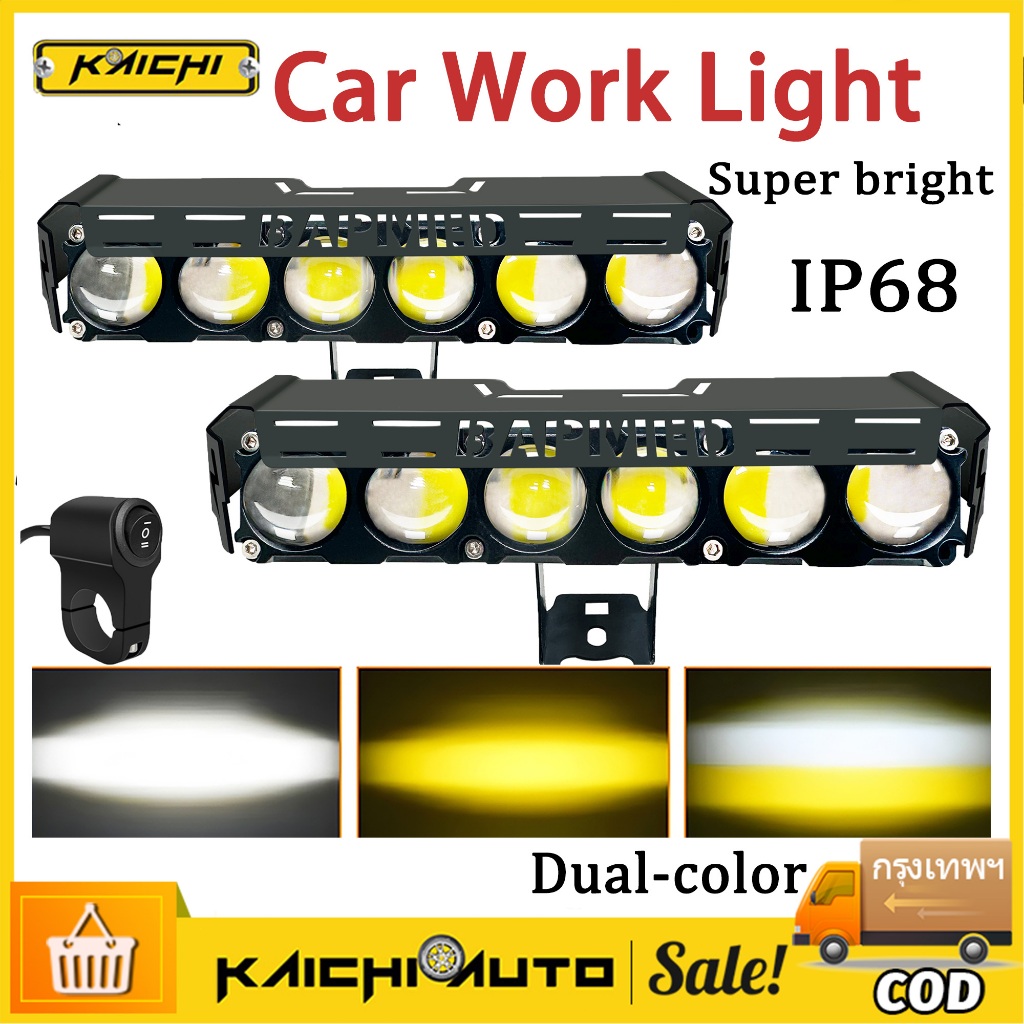 ใหม่ LED 6 ตามินิมอเตอร์ไซค์ไฟขับขี่ไฟหน้าสว่างเป็นพิเศษพร้อมสวิตช์ไฟตัดหมอกกันน้ำ