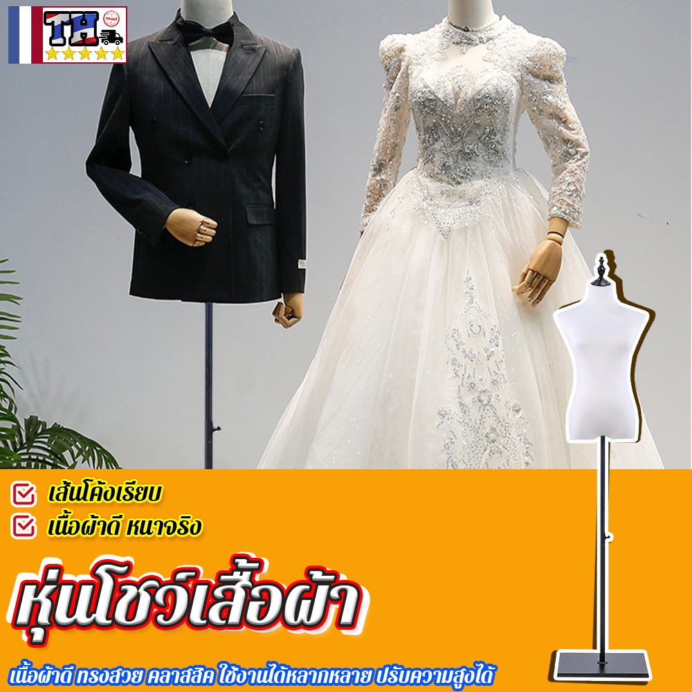 หุ่นโชว์เสื้อผ้า หุ่นโชว์เดรสฐานเหล็ก รุ่นเบสิคยอดฮิต หุ่นนางแบบ ผอมเพียว หุ่นโชว์นางแบบหน้าอกแบนเอวบางร่างเล็ก