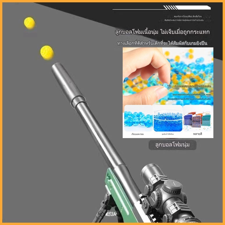 COD ดูดซับน้ำ Marbles 7 ถึง 8 มม.คริสตัล Marbles Bubble Water Marbles ของเล่นเด็กกระสุนเด็ก Frosted Marbles