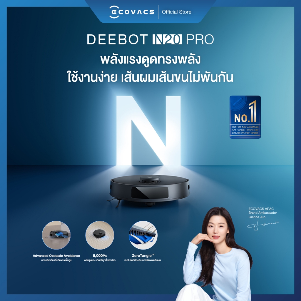 [NEW] ECOVACS DEEBOT N20 PRO หุ่นยนต์ดูดฝุ่น ถูพื้น อัจฉริยะ Smart Robotic Vacuum and Mop Cleaner