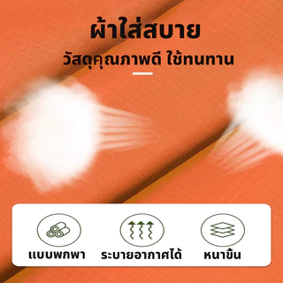 โซฟาเป่าลมแบบพกพา ที่นอนพองลม ไม่ต้องใช้เครื่องสูบลม โซฟาเป่าลม Air Bag ที่นอนเป่าลม สะดวก พับเก็บได้ ใช้ลมจากธรรมชาติ