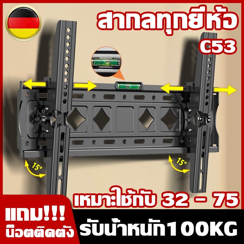 🔥เหล็กหนา🔥ขาแขวนทีวี ขาแขวนทีวีติดผนัง ปรับมุมได้ ผนัง ทีวี 32-75 นิ้ว ที่แขวนทีวี ติดผนัง ขายึด ขาแขวน tv ขายึดทีวีA