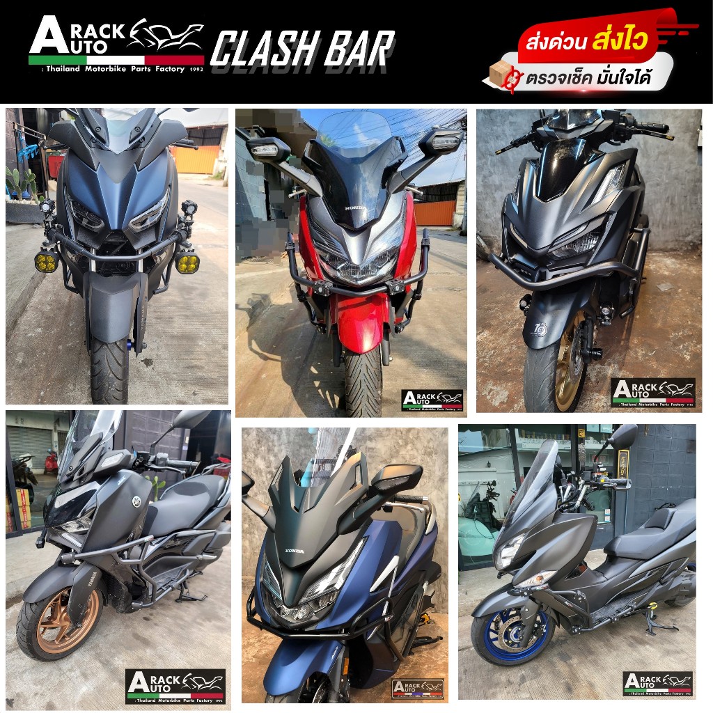 ก้นล้มมอเตอร์ไซด์ แคชบาร์มอเตอร์ไซด์ AUTORACK [[ สินค้าตรงปก พร้อมจัดส่ง ]] เหล็กหนา แข็งแรง