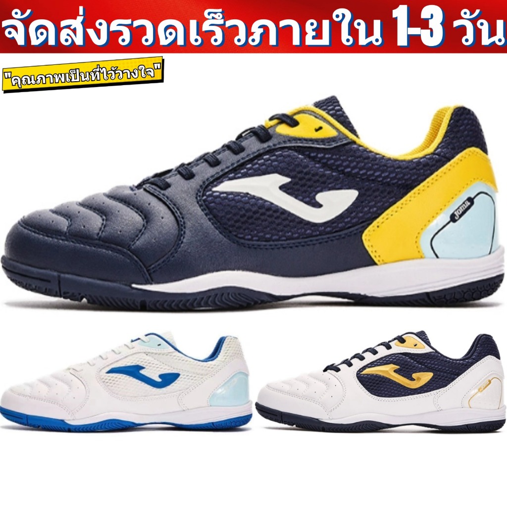 Joma Top Flex รองเท้าสตั๊ด รองเท้าฟุตบอลผู้ชาย รองเท้าฟุตซอลมืออาชีพ