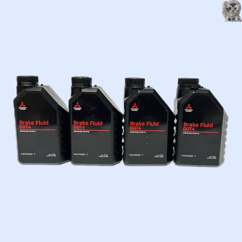 น้ำมันเบรก MITSUBISHI BRAKE FLUID DOT4 แท้ 0.5 ลิตร