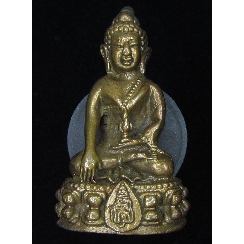 พระกริ่ง ญสส ปี 2543 (G23)