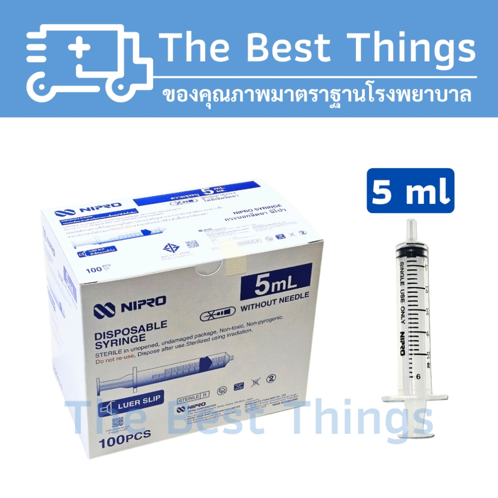 กระบอกฉีดยา นิโปร ขนาด 1 3 5 10 20 50 ml ไม่มีเข็ม ( รูปที่ 4