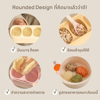 Moyuum ซิลิโคนใส่อาหารรูปไข่ Double - Sealed Silicone Multi Cube