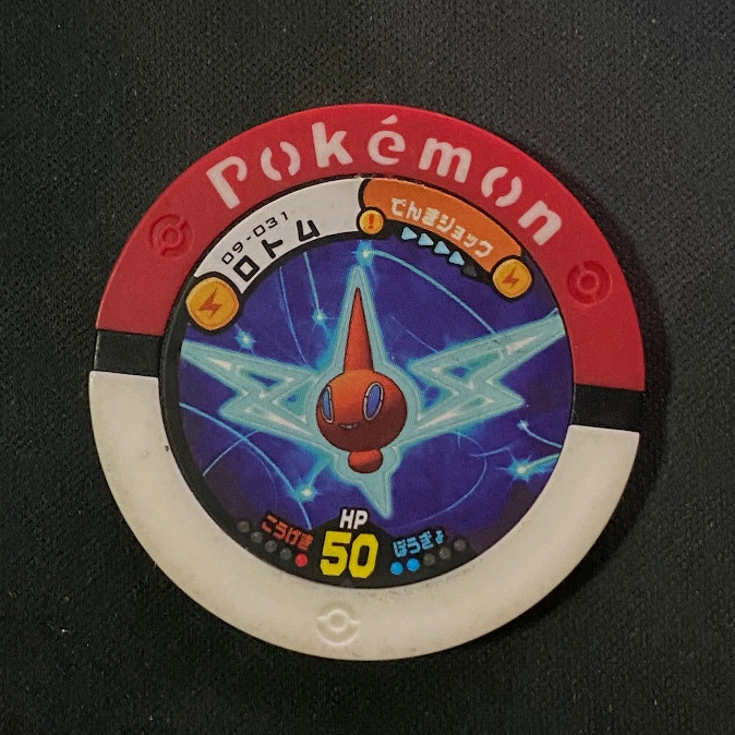 Pokemon Battrio - Rotom Coin