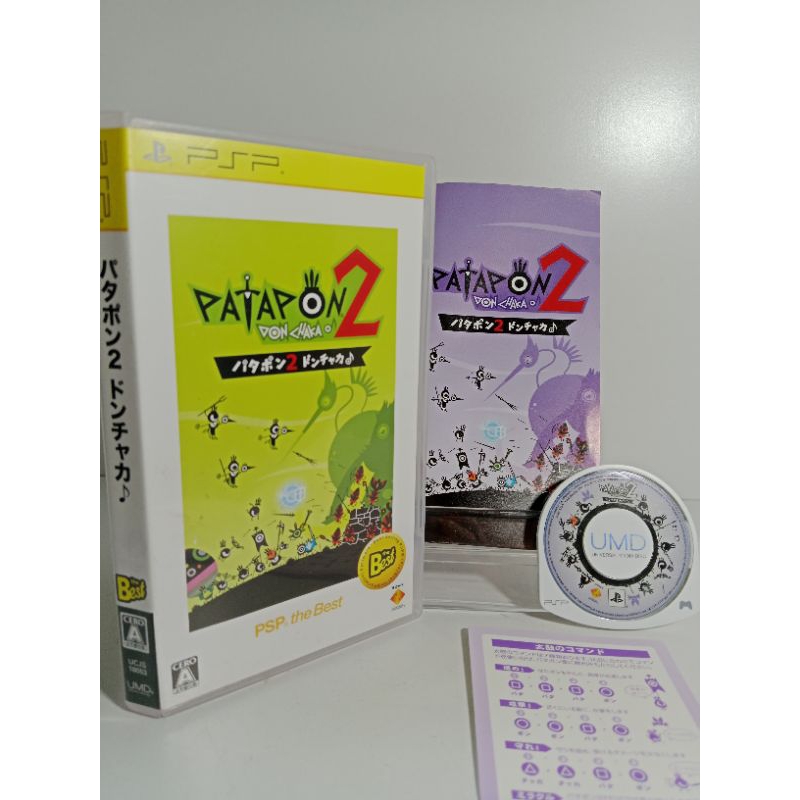 แผ่นเกมส์ Psp - Patapon 2 : Don Chaka (PSP) (ญี่ปุ่น)