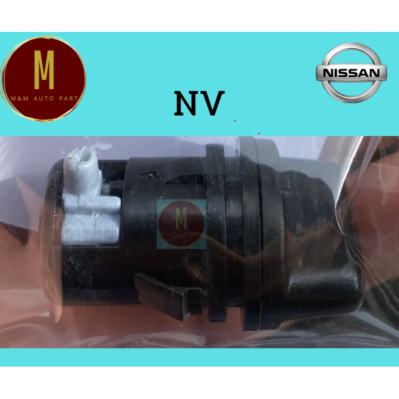 ตัวล็อคเก๊ะ NISSAN NV B11-B13 E24 เอ็นวี ss1653