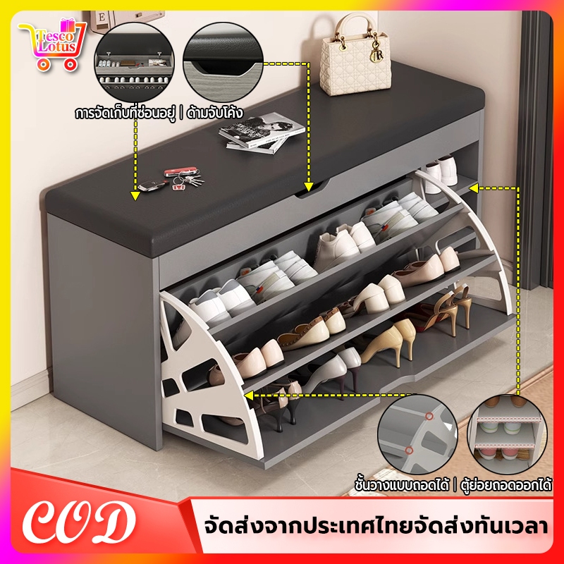 ชั้นวางรองเท้า ที่วางรองเท้าไม้ ชั้นวางรองเท้า พร้อมที่นั่ง shoe rack สะดวกในการนั่งใส่รองเท้า มี4แบบ