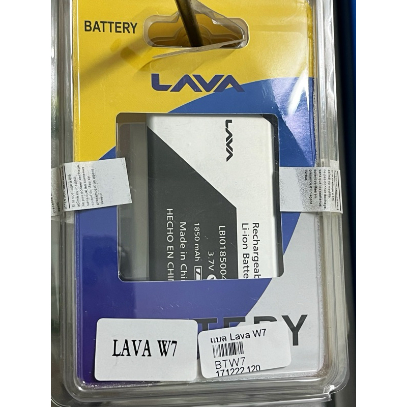 แบตเตอรี่ Ais Lava W7 (LBI01850040)