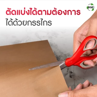 SGE แผ่นรองอบเทฟลอน รุ่น PPT สามารถใช้ซ้ำได้ Non-Stick ทนความร้อนสูงสุด 260°C การันตีคุณภาพ