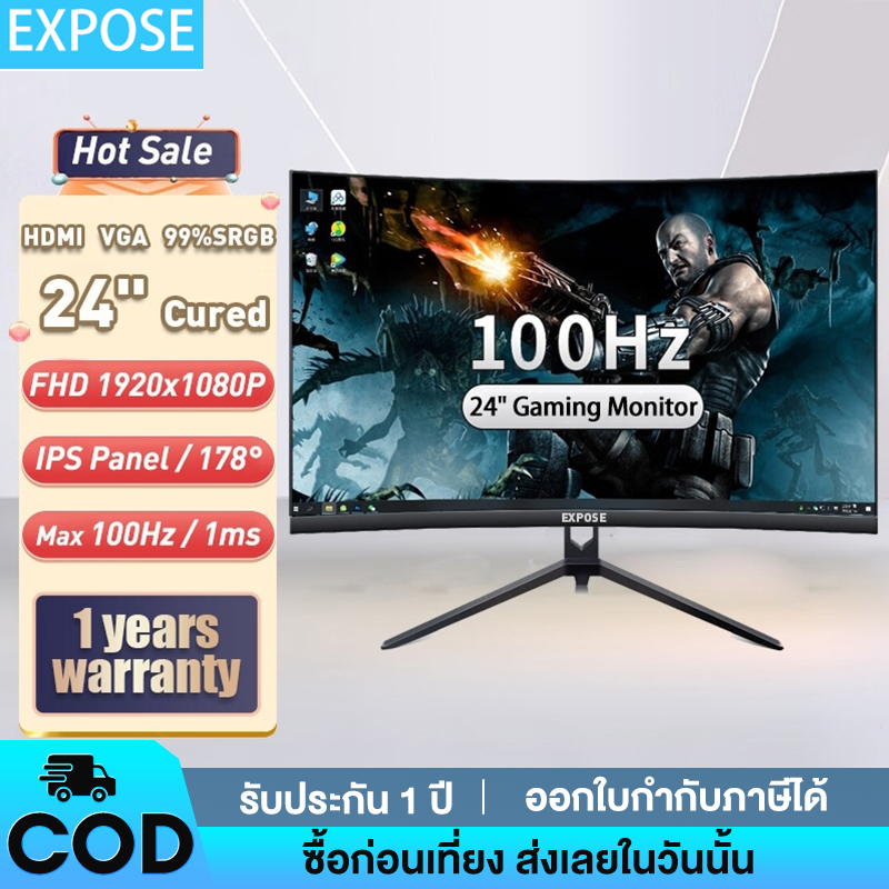 จอภาพ 27นิ้ว  จอคอม 75hz monitor จอโค้ง เต็มจอไร้ขอบ จอคอมพิวเตอร์ Ultra HD LED IPS