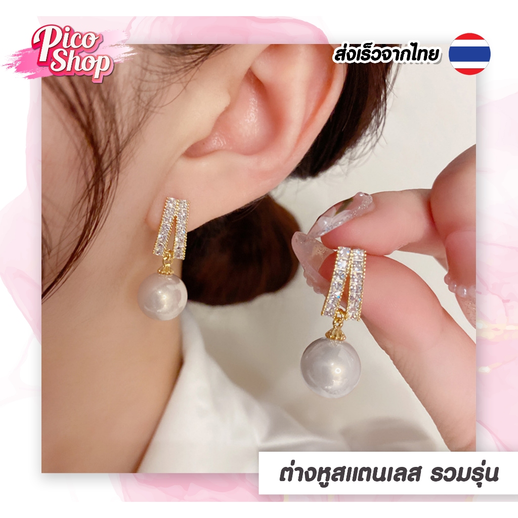 💕พร้อมส่ง💕ต่างหู เครื่องประดับเกาหลี ต่างหูเพชร ประดับมุกเทียม ต่างหูมุก ต่างหูหัวใจ สําหรับผู้หญิง