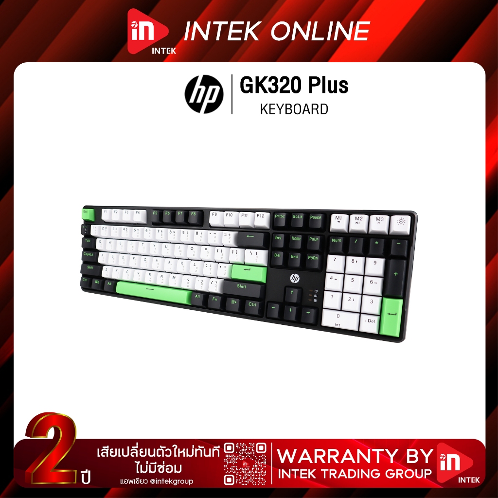 คีย์บอร์ดเกมมิ่ง - HP GK320 Plus - MECHANICAL KEYBOARD 108 KEYS GRAY SWITCH
