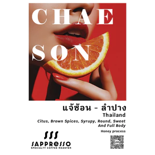 เมล็ดกาแฟไทยคั่วพิเศษ แจ้ซ้อน - ลำปาง
