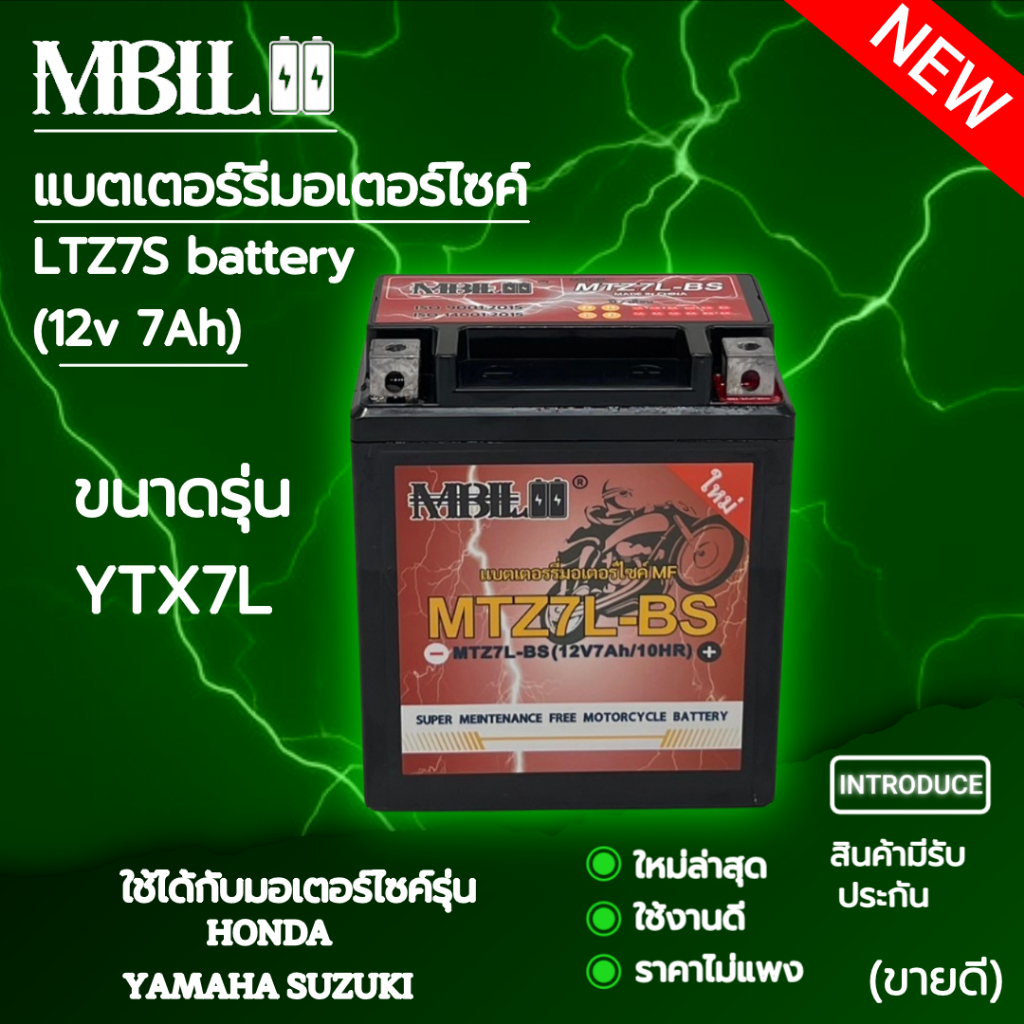 แบตเตอรี่มอเตอร์ไซค์YTZX7L-BS MBLL 12V 7 แอมป์ สินค้ามีรับประกัน CBR250, CBR300R, CB300F, CRF250, VESPA, VESPA GTS 150 - รูปที่ 3