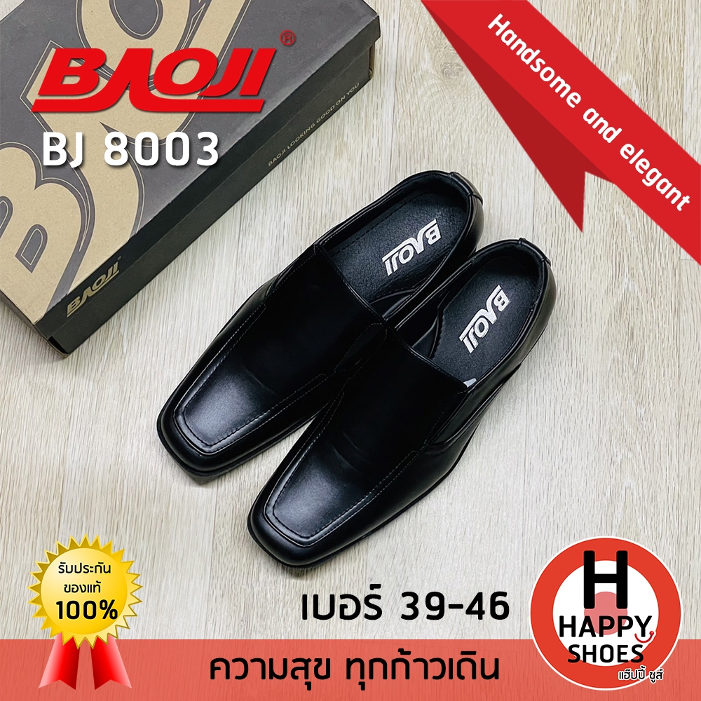 [🥇บาโอจิแท้100%🔢ไซส์39-46🆓ฟรี...ถุงเท้า 1 คู่] BAOJI รองเท้าคัทชู รองเท้าหนังหุ้มส้น คัตชูชาย รุ่น BJ8003 หนังนุ่ม สบาย