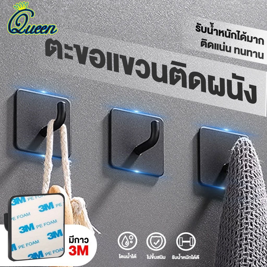 ตะขอสแตนเลส 304 รับน้ำหนักได้มาก ไม่ต้องเจาะ ห้องน้ำห้องครัวประตูแขวนผนังผ้าเช็ดตัวตะขอเหนียวไม่มีร่องรอยตะขอเหนียว