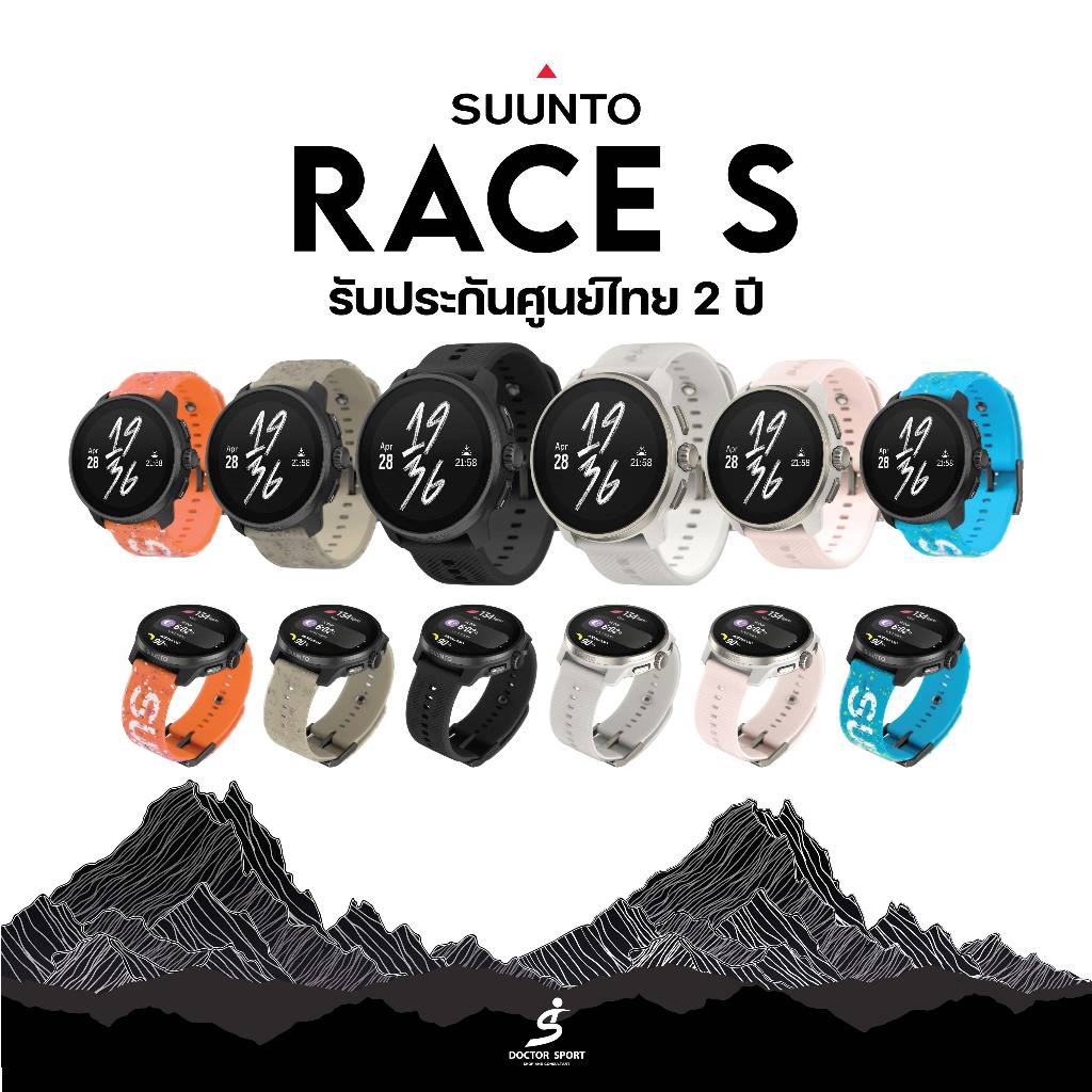 Suunto Race S (รับประกันศูนย์ไทย 2 ปี) นาฬิกามัลติสปอร์ต นาฬิกาออกกำลังกาย