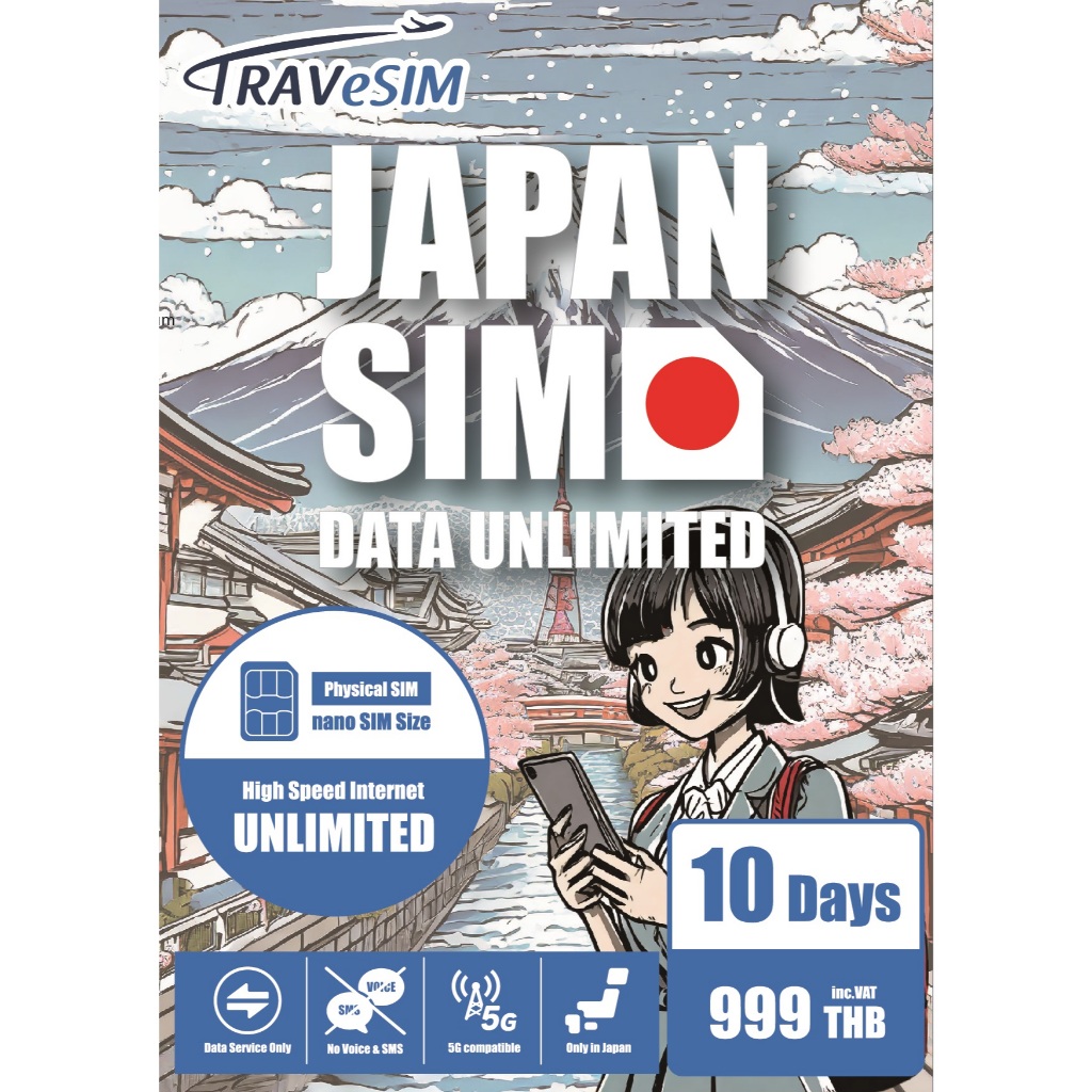 Nihon SIM Japan Unlimited SIM ซิมญี่ปุ่นเน็ตไม่จำกัด 5G Max Speed ไม่จำกัดปริมาณใช้งานต่อวัน:10 Days