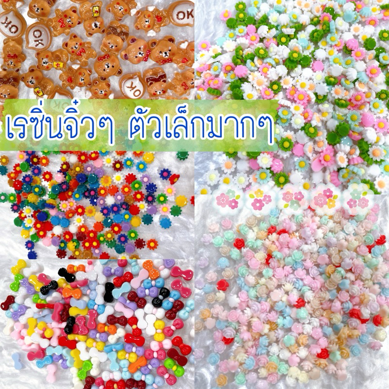 💐เรซิ่นติดเล็บ ตัวจิ๋วๆ ดอกไม้จิ๋วๆมากๆ 🌸🌺พร้อมส่งร้านไทยนะคะ