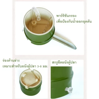 coralcoveshop กล่องกรองน้ำไม้ไผ่ กล่องกรองน้ำ ทรงกลม ติดผนัง พร้อมปั๊มน้ำ 3-35w สําหรับตู้ปลา